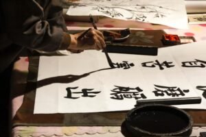 The Expressive Calligraphy of China